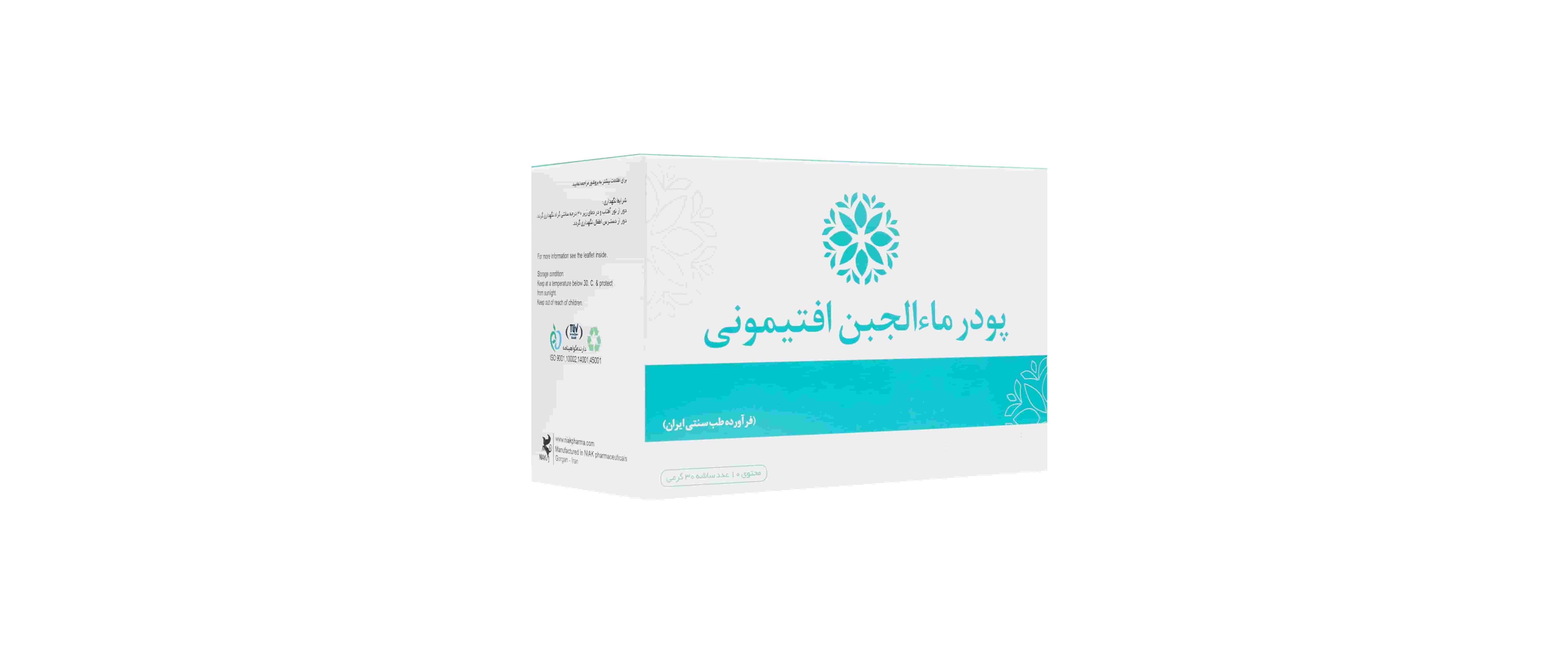 قیمت خرید پودر ماالجبن افتیمونی + فروش ویژه